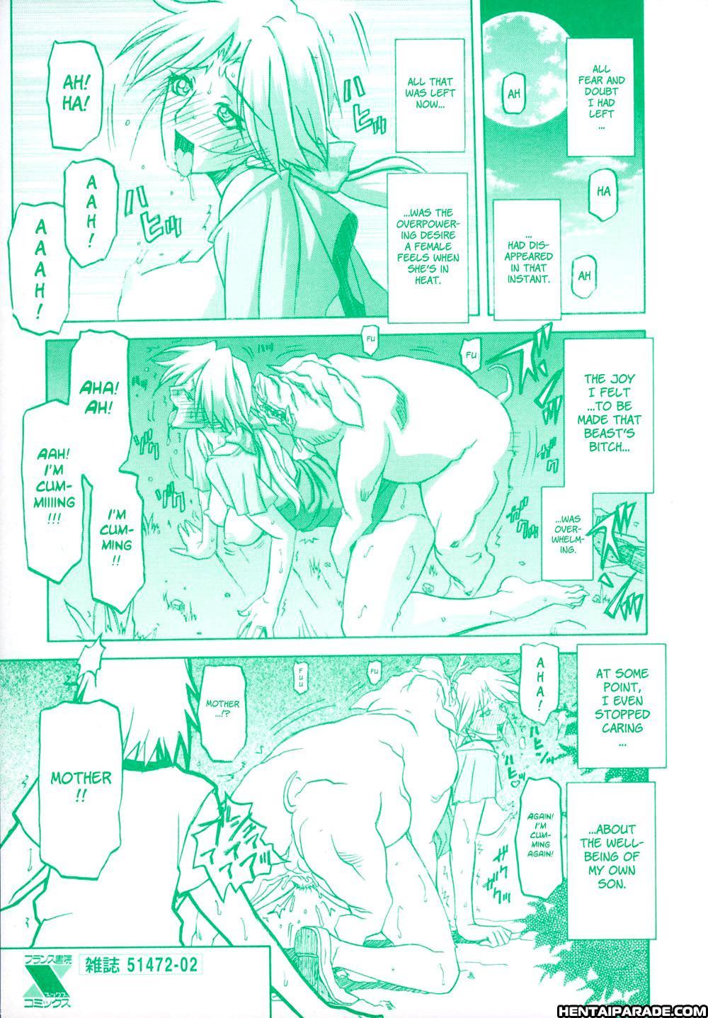 Nanasai No Lamuros Chapter 0 Page 6